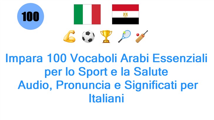 Impara 100 Vocaboli Arabi Essenziali per lo Sport e la Salute: Audio, Pronuncia e Significati per Italiani